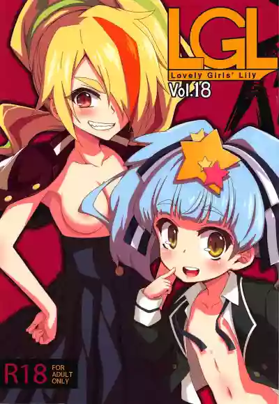 Lovely Girls' Lily Vol. 18 hentai