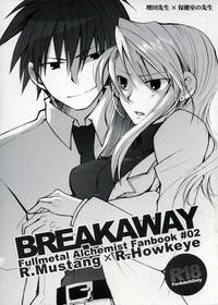 BREAKAWAY hentai