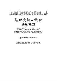 Death&Destruction Digital #5 hentai