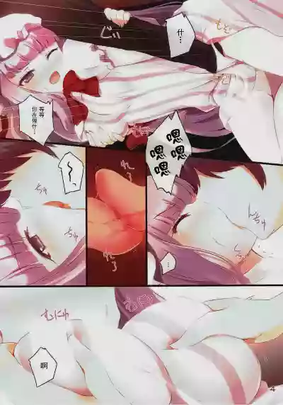 Lady's and Lady's #3 hentai