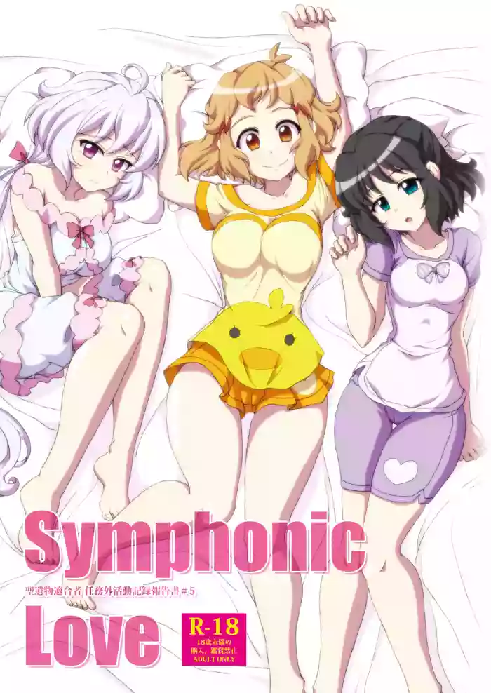 Symphonic Love hentai