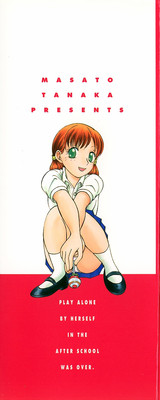 Houkago. Hitori Asobi | Play Alone By Herself In The After School Was Over. hentai