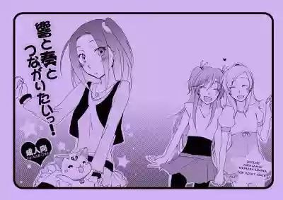 Hibiki to Kanade to Tsunagaritai! | I want to bond with Hibiki and Kanade! hentai