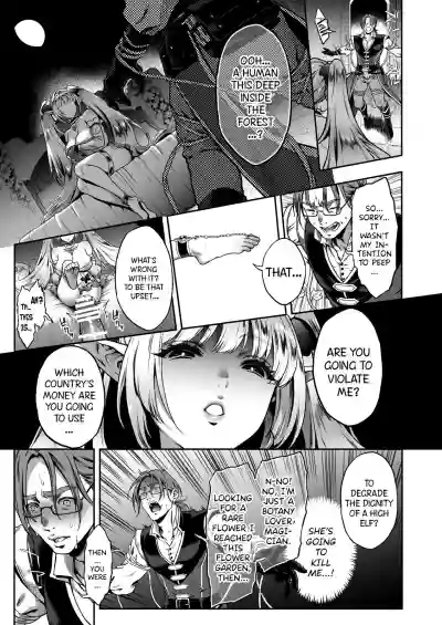 Yuukyuu no Shou Elf 3 "Mugen" Zenpen  | The Everlasting Elf IIIThe First Volume hentai