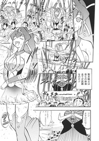 Tatakau Heroine Ryoujoku Anthology Toukiryoujoku 35 hentai