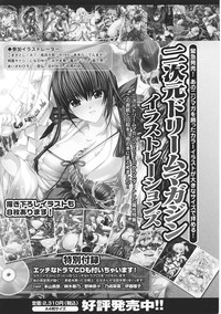 Tatakau Heroine Ryoujoku Anthology Toukiryoujoku 35 hentai