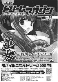 Tatakau Heroine Ryoujoku Anthology Toukiryoujoku 35 hentai