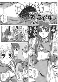 Tatakau Heroine Ryoujoku Anthology Toukiryoujoku 35 hentai