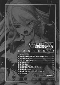 Tatakau Heroine Ryoujoku Anthology Toukiryoujoku 35 hentai