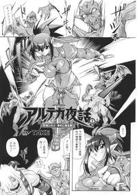 Tatakau Heroine Ryoujoku Anthology Toukiryoujoku 35 hentai