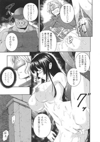 Tatakau Heroine Ryoujoku Anthology Toukiryoujoku 35 hentai