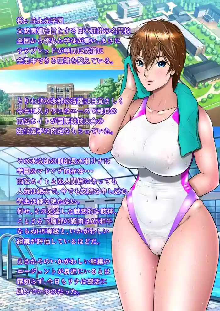 Thoroughbred Taneuma Densetsu hentai