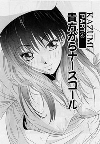 Kanojo to Boku no Tsuita Uso hentai