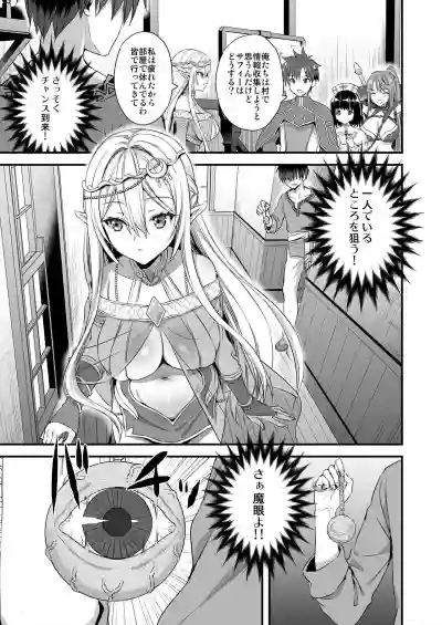 Isekai Elf Hatsujou no Magan hentai