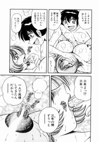 Itazura na Megamitachi Volume 1 hentai