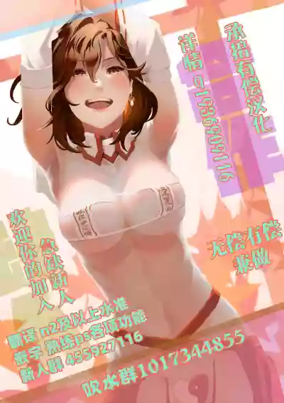 El toiu Shoujo no Monogatari X4 hentai