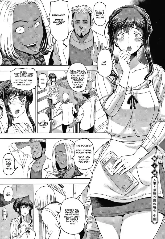 Nettori Netorare Ch. 2-3 hentai