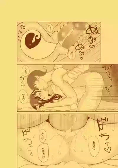 Imouto ga Nikka de Ani to Ecchi suru Hanashi hentai
