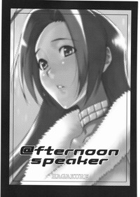 @fternoon speaker hentai