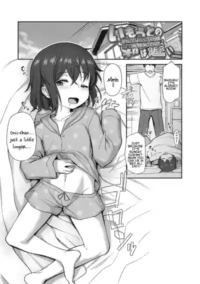 Imouto no Asa wa Osoi | My Little Sister Is A Late Morning Riser hentai