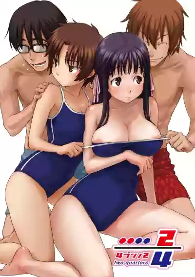 Shoujo Material hentai