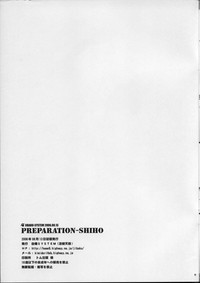 PREPARATION-SHIHO hentai