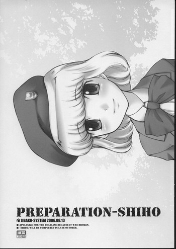 PREPARATION-SHIHO hentai