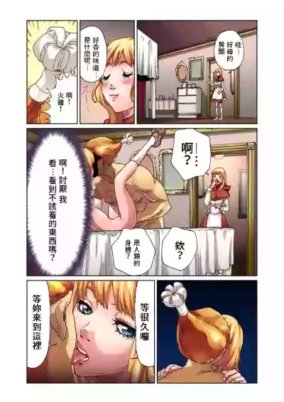 Otona no Douwa賣火柴的小女孩 hentai