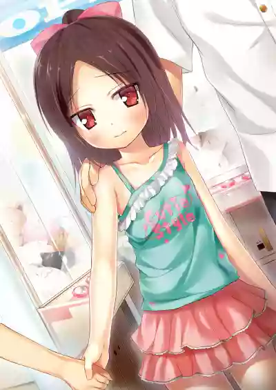 Owari no Nikkichou Full Color hentai