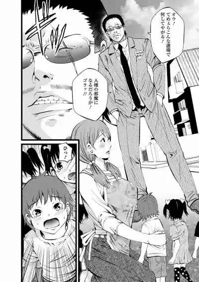 Web Haishin Gekkan Tonari no Kininaru Oku-san Vol. 050 hentai