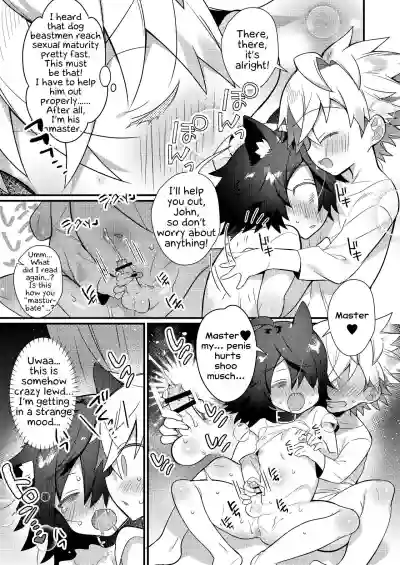 Untitled | The young master and the puppy hentai