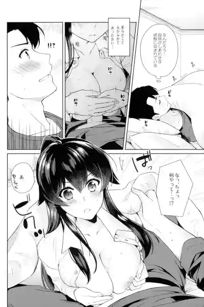 Yoru Yahagi 10 hentai