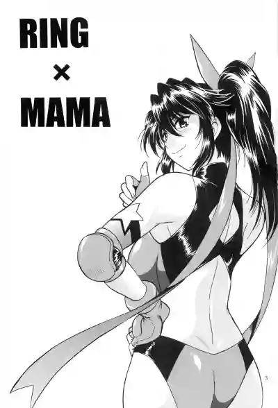 Ring x Mama Bangaihen 1 hentai