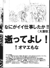 BASTARD!!KANZENBAN 02 ver.1.05 「YOKOKU HON」 hentai