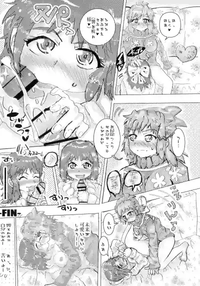 Futari Duet hentai