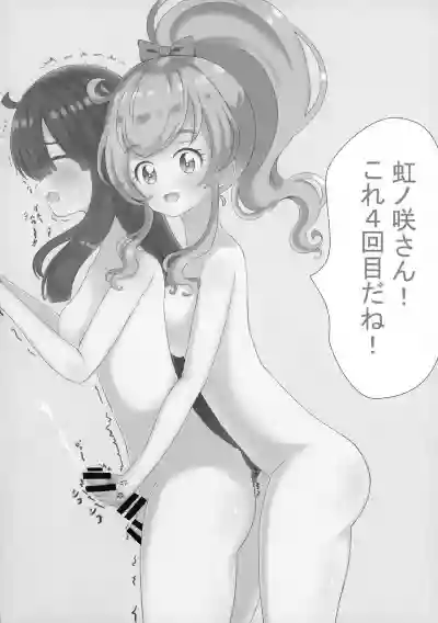 Nijinosaki-san Futanari Godou hentai