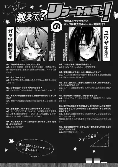 COMIC Reboot Vol. 26 hentai
