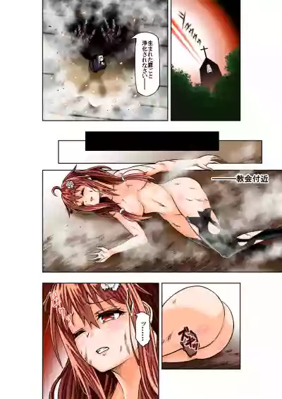 BOUNTY HUNTER GIRL vs RAGING SISTER Ch. 6 hentai