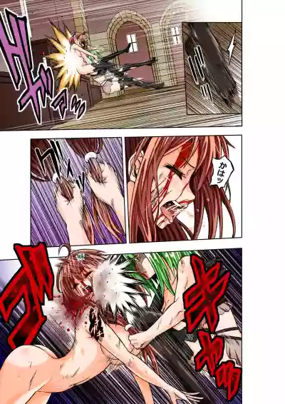 BOUNTY HUNTER GIRL vs RAGING SISTER Ch. 6 hentai