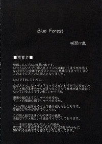Blue Forest hentai