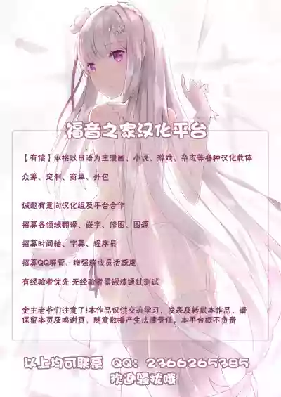 Toshi Senki Cecilia Ch. 14-15 hentai