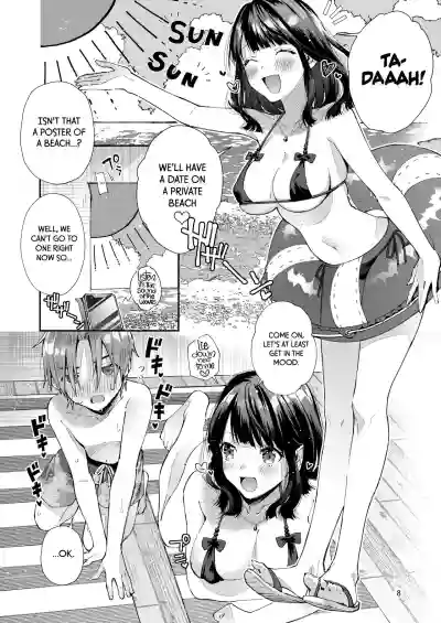 Chuu Kono Hon wa Chou Amayakashite Kureru Onee-san to Ichaicha shika Shimasen | Warning: This Story is About my Romance with a Super Sweet Girl who Spoils Me a Lot. hentai