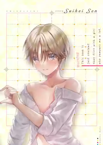 Chuu Kono Hon wa Chou Amayakashite Kureru Onee-san to Ichaicha shika Shimasen | Warning: This Story is About my Romance with a Super Sweet Girl who Spoils Me a Lot. hentai