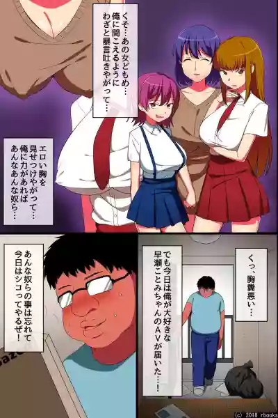 Saimin de Gokinjo Oyako o Ore Senyou Ero Kaseifu ni Shite Seiyoku Shori toka Sasete mita hentai