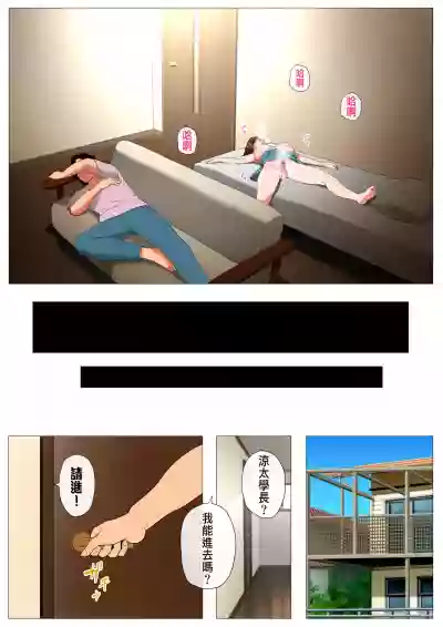 Joukyou Share House 2 hentai