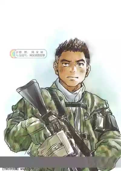 Chinpo Sumou Manga o Egakimashita. hentai
