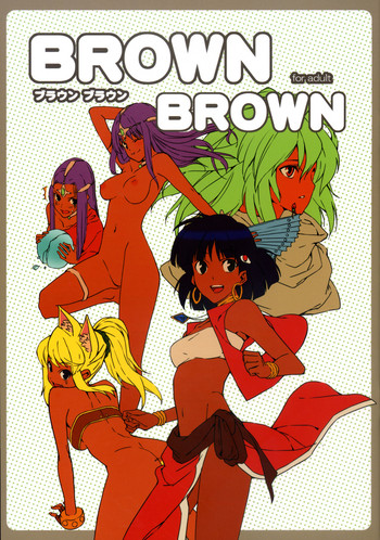 BROWN BROWN hentai