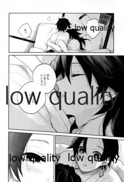 Suezen Kuwanu wa, 3 hentai