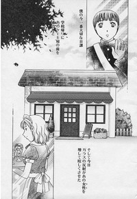 Kinkaninbo Aiyoku no Ugomeki hentai