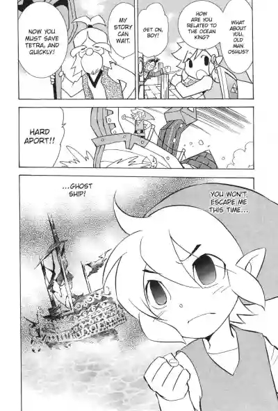 The Legend of Zelda - Phantom Hourglass Manga hentai